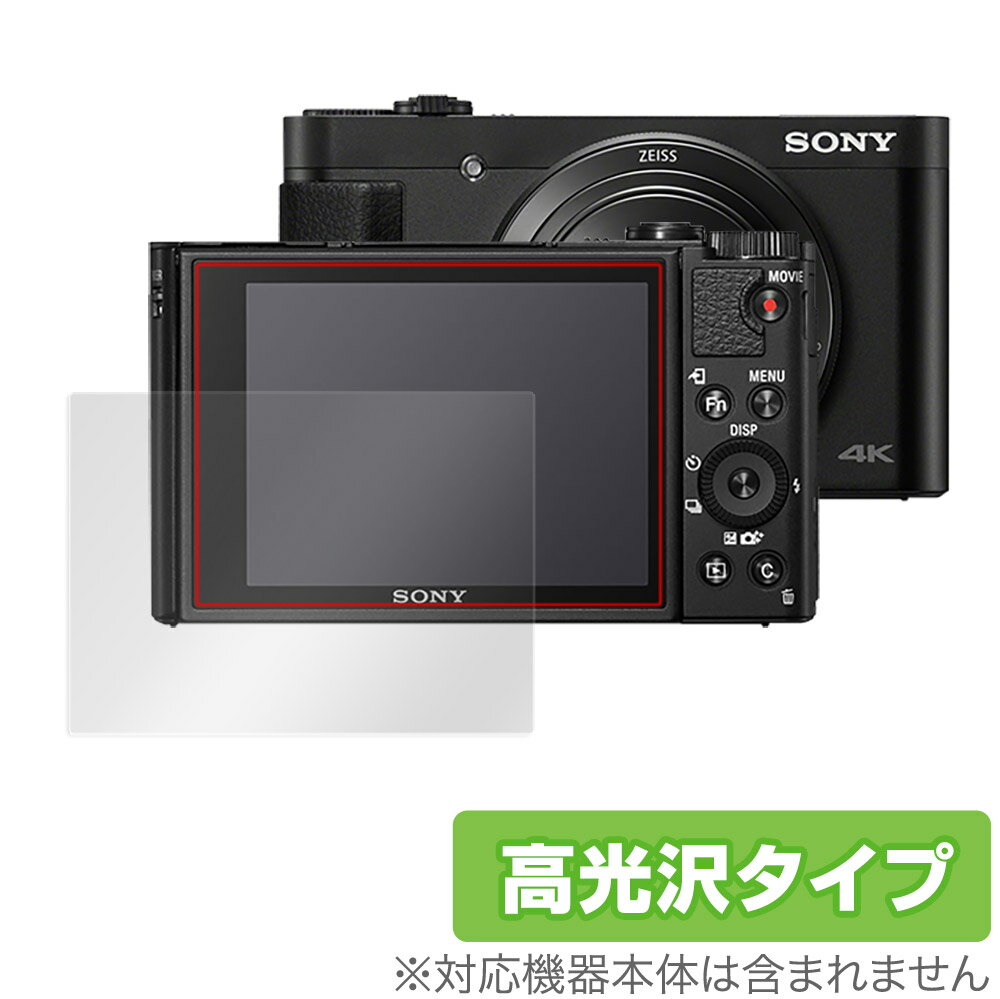 Cyber-shot DSC-HX99 DSC-WX800 ݸ ե OverLay Brilliant for ˡ С...