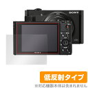 Cyber-shot DSC-HX99 DSC-WX800 保護 フィル