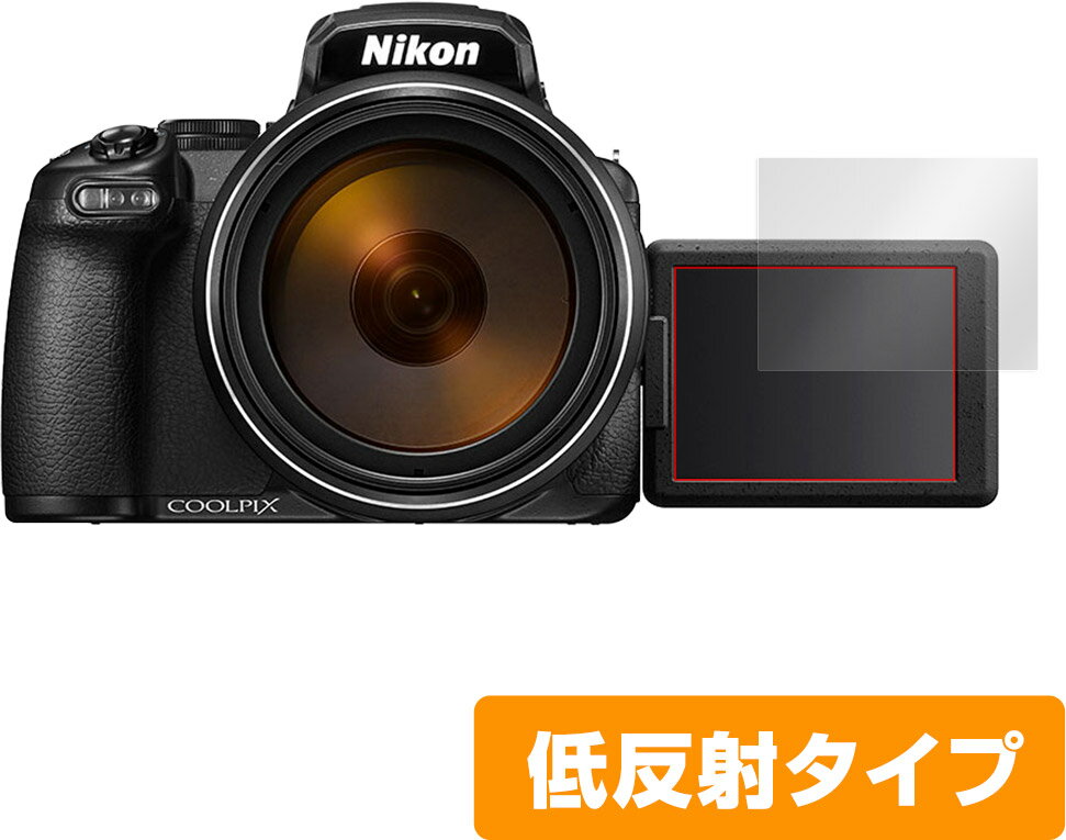 Nikon COOLPIX P1000 P950 保護 フィルム OverLay Plus for ニコン コンパクトデジタルカメラ クールピクス 液晶保護 アンチグレア 低反射 非光沢 防指紋