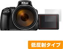 Nikon COOLPIX P1000 P950 ݸ ե OverLay Plus for ˥ ѥȥǥ륫 ...