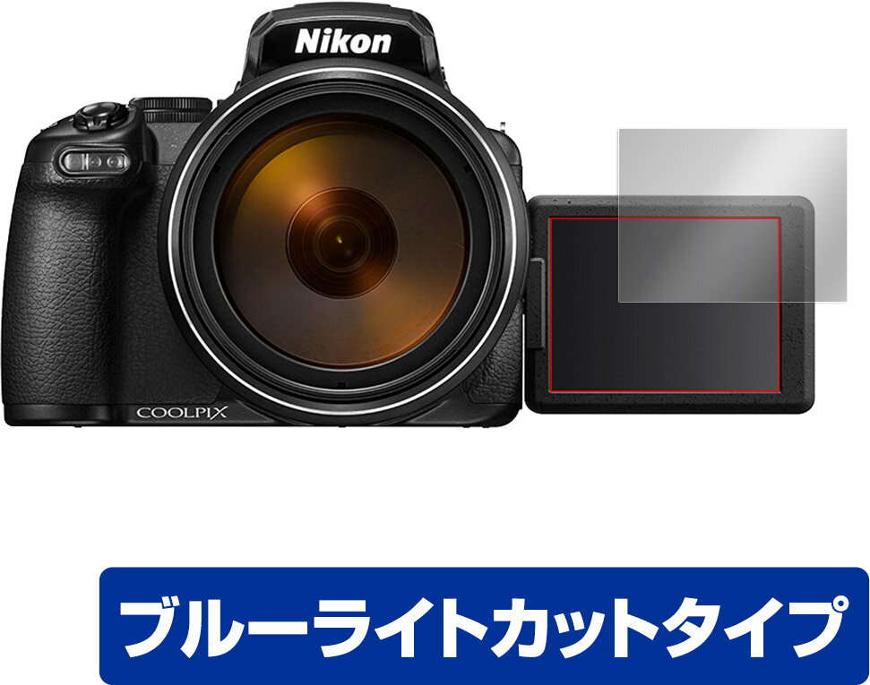 Nikon COOLPIX P1000 P950 ݸ ե OverLay Eye Protector for ˥ ѥȥǥ...