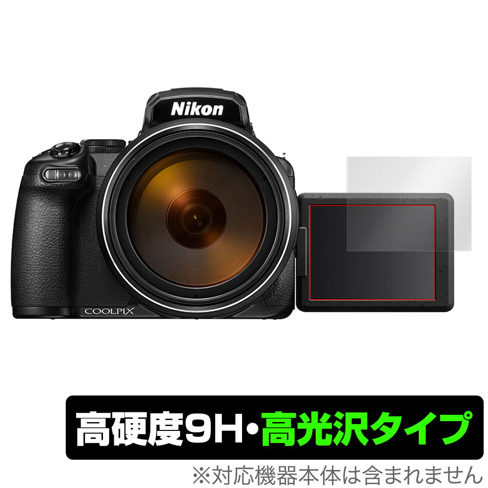 Nikon COOLPIX P1000 P950 ݸ ե OverLay 9H Brilliant for ˥ ѥȥǥ...