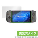 One Netbook ONEXPLAYER mini 保護 フィルム OverLay Brilliant for OneNetbook ONEXPLAYERmini ワンエックスプレイヤー ミニ 液晶保護 防指紋 高光沢