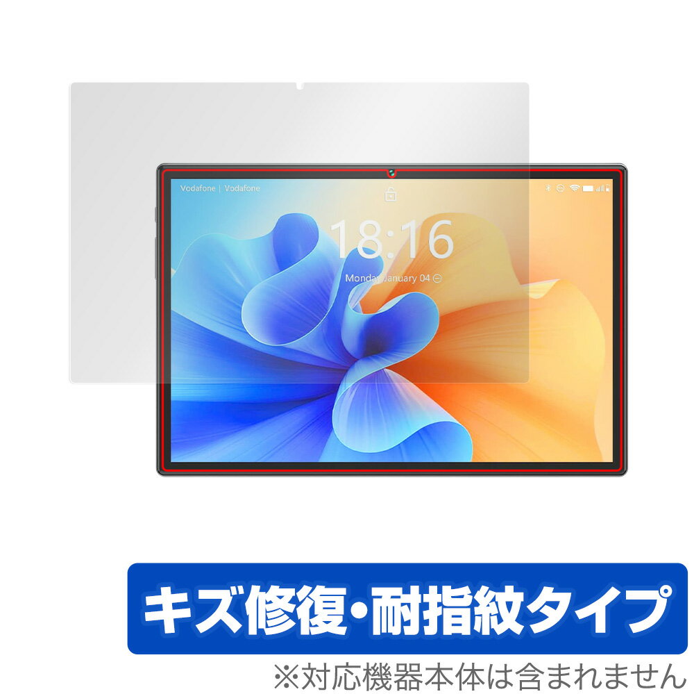 BMAX MaxPad I10 Plus 保護 フィルム OverLay Magic for BMAX MaxPadI10 Plus タブレット プラス 液晶保護 キズ修復 耐指紋 防指紋 コーティング