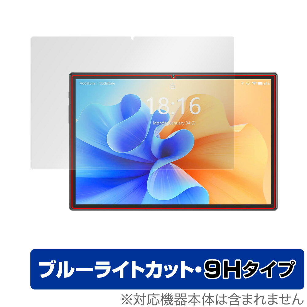 BMAX MaxPad I10 Plus 保護 フィルム OverLay Eye Protector 9H for BMAX MaxPadI10 Plus タブレット プラス 液晶保護 9H 高硬度 ブルーライトカット