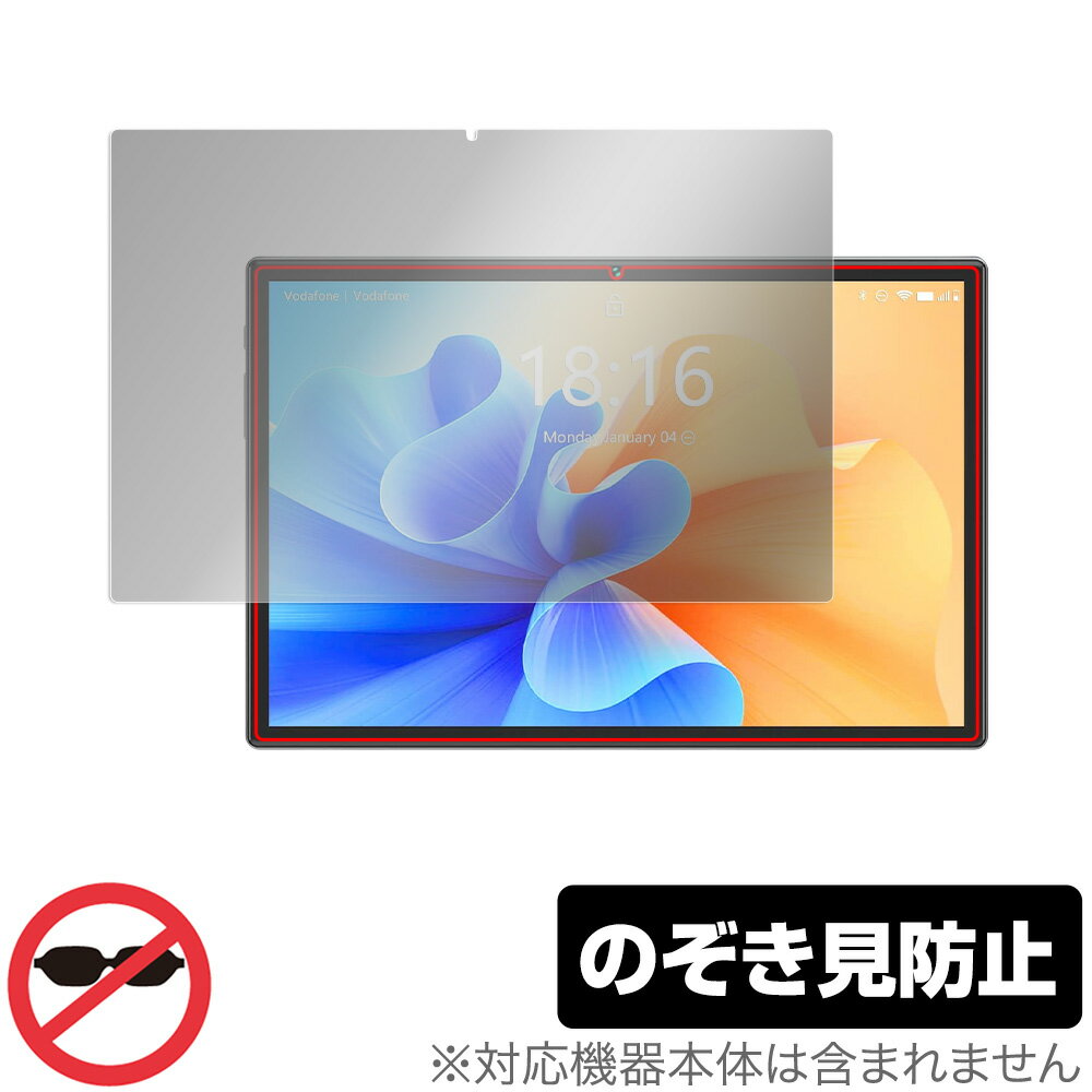 BMAX MaxPad I10 Plus 保護 フィルム OverLay Secret for BMAX MaxPadI10 Plus タブレット プラス 液晶保護 プライバシーフィルター のぞき見防止