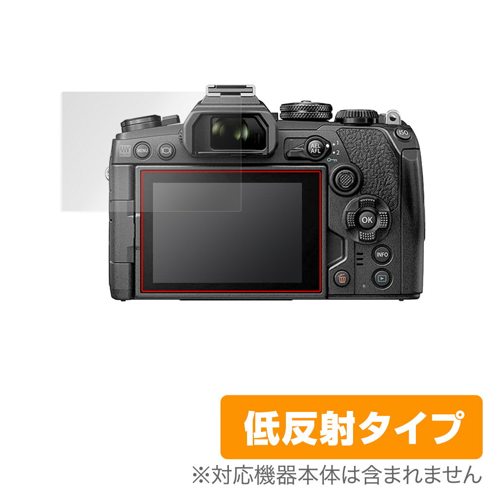 OM-D E-M1X E-M1 MarkIII E-M5 E-M10 MarkIV 保護 フィルム OverLay Plus for オリンパス OLYMPUS OMD シリーズ 液晶保護 低反射 非光沢 防指紋