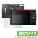 IXY650 IXY640 IXY630 保護 フィルム OverLay Brilliant for キヤノン IXY650 IXY640 IXY630 デジタルカメラ 液晶保護 指紋がつきにくい 防指紋 高光沢