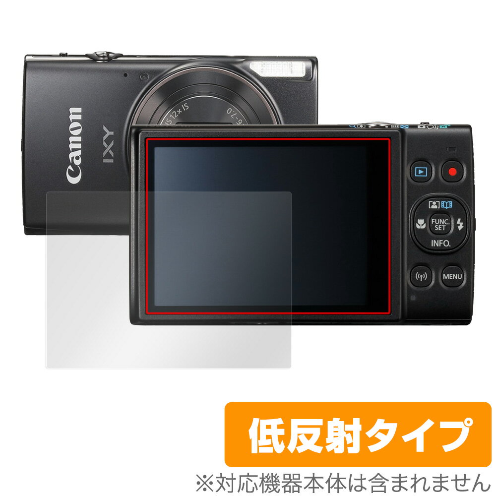 IXY650 IXY640 IXY630 保護 フィルム OverLay