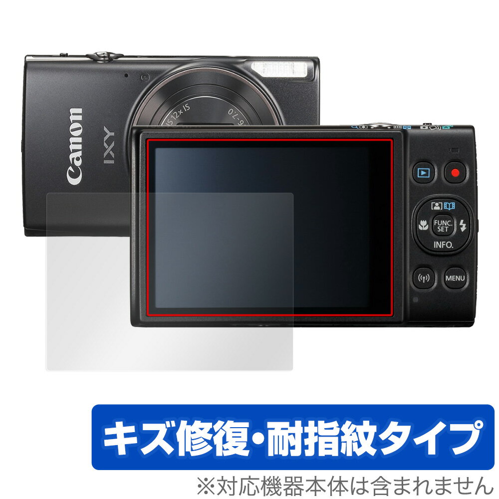楽天市場】canon ixy 液晶保護フィルムの通販 楽天市場】canon ixy 液晶保護フィルムの通販
