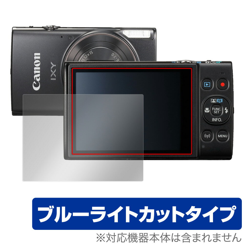 IXY650 IXY640 IXY630 保護 フィルム OverLay