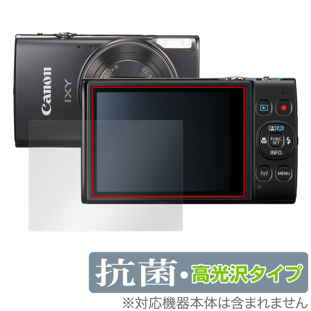 IXY650 IXY640 IXY630 保護 フィルム OverLay