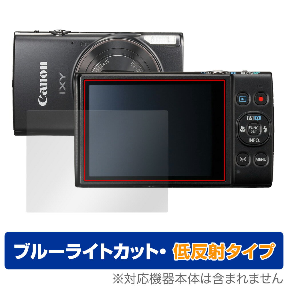 IXY650 IXY640 IXY630 保護 フィルム OverLay