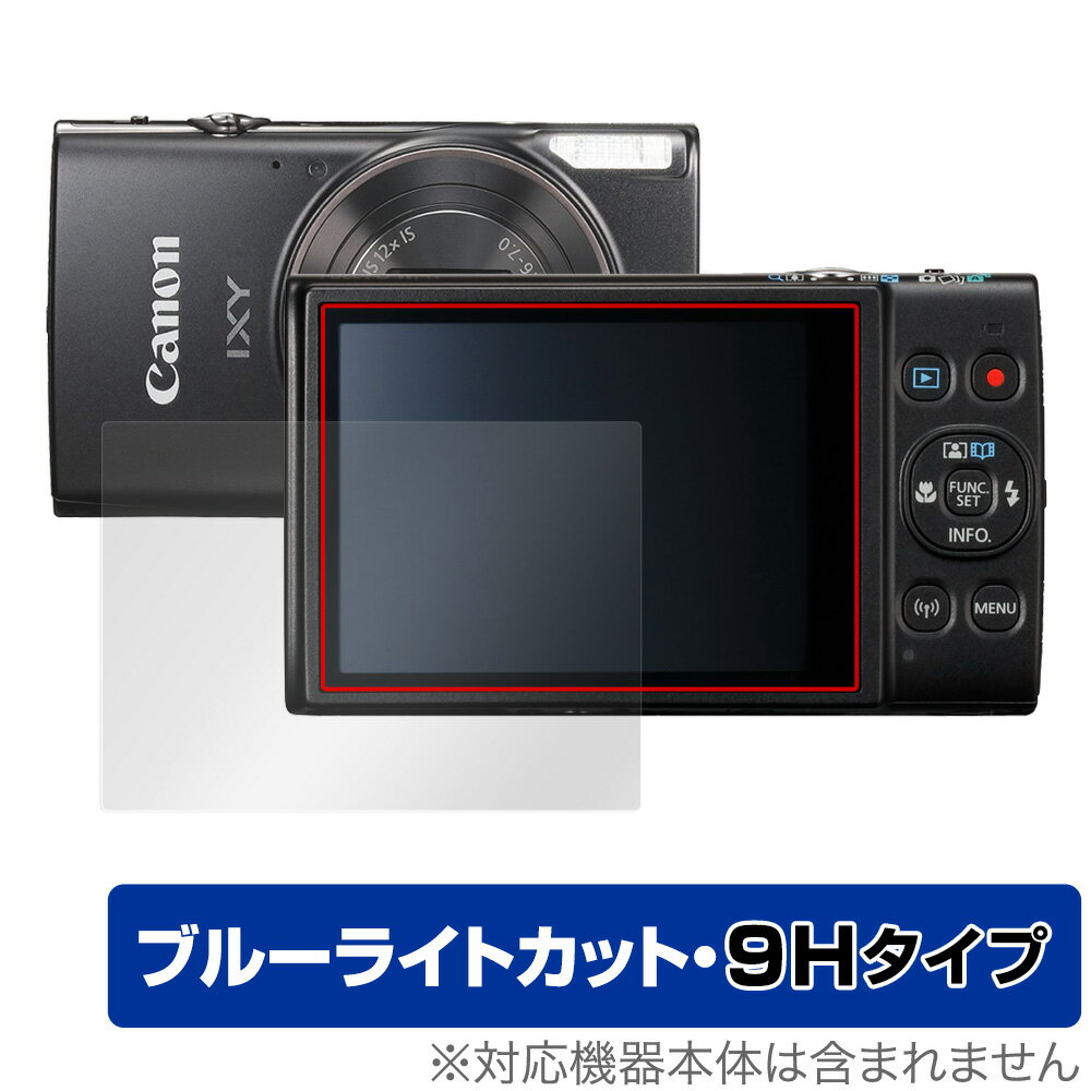 IXY650 IXY640 IXY630 保護 フィルム OverLay Eye Protector 9H for キヤノン IXY6...