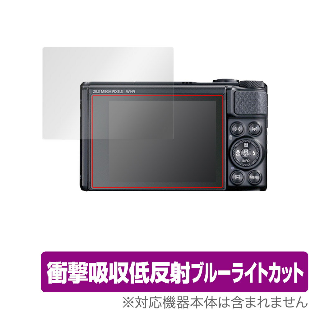 ݸեϷ ӥӤ㤨PowerShot SX740HS SX730HS ݸ ե OverLay Absorber for Υ ѥå PSSX740HS PSSX730HS ׷ۼ ȿ ֥롼饤ȥå ݡפβǤʤ1,320ߤˤʤޤ