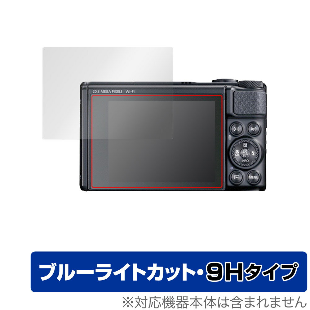 ݸեϷ ӥӤ㤨PowerShot SX740HS SX730HS ݸ ե OverLay Eye Protector 9H for Υ ѥå PSSX740HS PSSX730HS վݸ  ֥롼饤ȥåȡפβǤʤ1,320ߤˤʤޤ