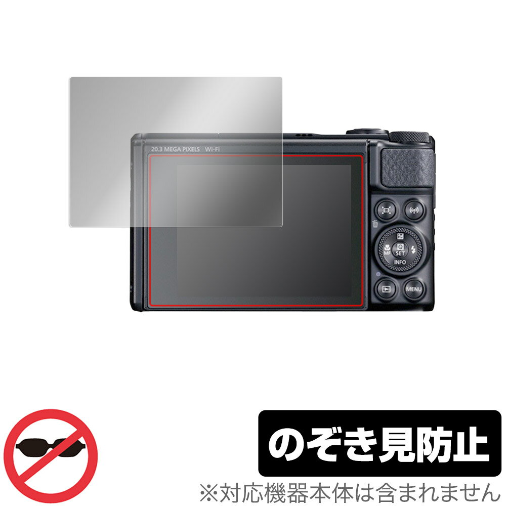 PowerShot SX740HS SX730HS 保護 フィルム OverLay Secret for キヤノン パワーショット PSSX740HS PSS..