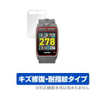 GreenOn THE GOLF WATCH ZEAL G016 保護 フィルム OverLay Magic for グリーンオン ザ ゴルフウォッチ ジール ...