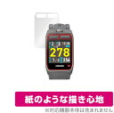 GreenOn THE GOLF WATCH ZEAL G016 保護 フィルム OverLay Paper for グリーンオン ザ ゴルフウォッチ ジール ZEALG016 紙のような 紙のような描き心地