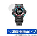 CASIO G-SHOCK GSR-H1000 シリーズ 保護 フィルム OverLay Magic for カシオ GSHOCK GSRH1000 Gショック...