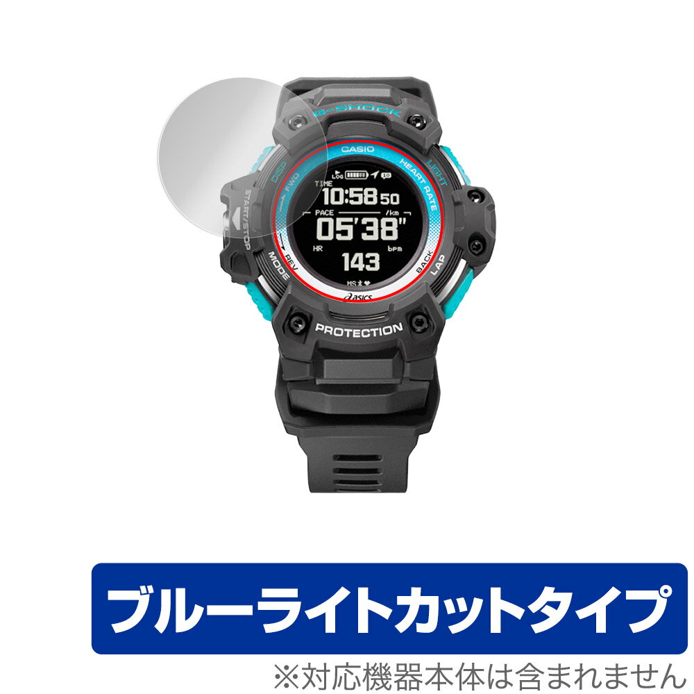 CASIO G-SHOCK GSR-H1000 シリーズ 保護 フ