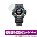 CASIO G-SHOCK GSR-H1000 シリーズ 保護 フィルム OverLay Absorber for カシオ GSHOCK GSRH1000 Gショック 衝撃吸収 低反射 ブルーライトカット 抗菌