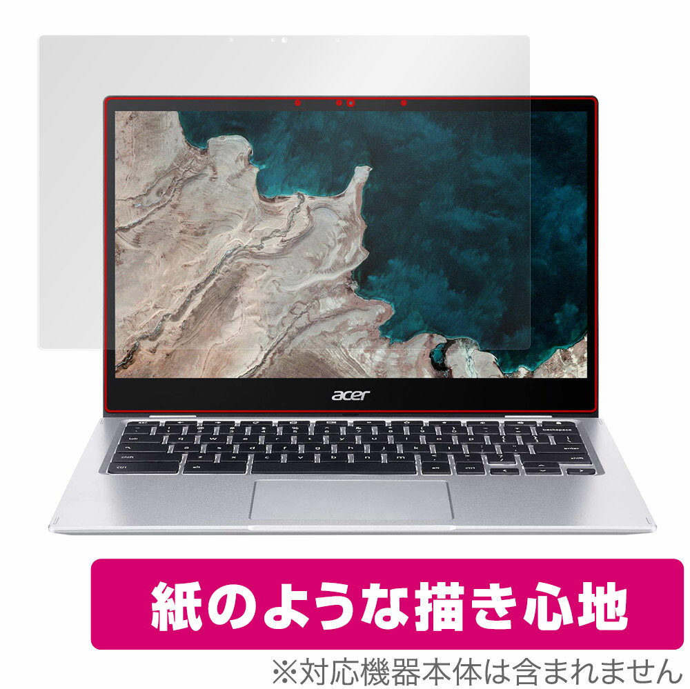 Acer Chromebook Spin 513 Enterprise Spin 513 保護 フィルム OverLay Paper for エイサー Spin513 紙のような フィルム 紙のような描き心地