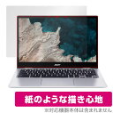 Acer Chromebook Spin 513 Enterprise Spin 513 保護 フィルム OverLay Paper for エイサー Spin513 紙のような フィルム 紙のような描き心地