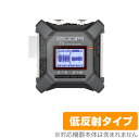 ZOOM F3 Field Recorder 保護 フィルム OverLay Plus for ズーム ZOOMF3 フィールドレコーダー 液晶保護 アンチグレア 低反射 非光沢 防指紋