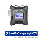 ZOOM F3 Field Recorder 保護 フィルム OverLay Eye Protector for ズーム ZOOMF3 フィールドレコーダー 液晶保護 目にやさしい ブルーライトカット