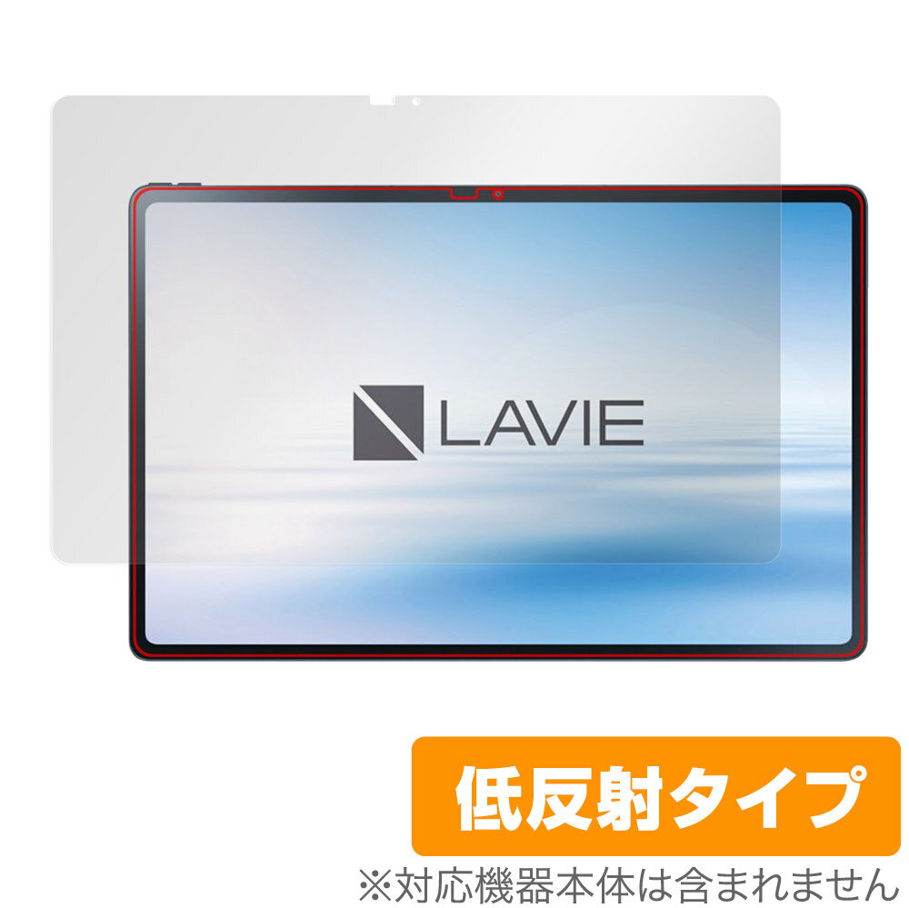 LAVIE Tab T12 T1295 DAS 保護 フィルム OverLay Plus for NEC LAVIETab12 ラヴィ タブレット T1295DAS 液晶保護 アンチグレア 低反射 非光沢 防指紋