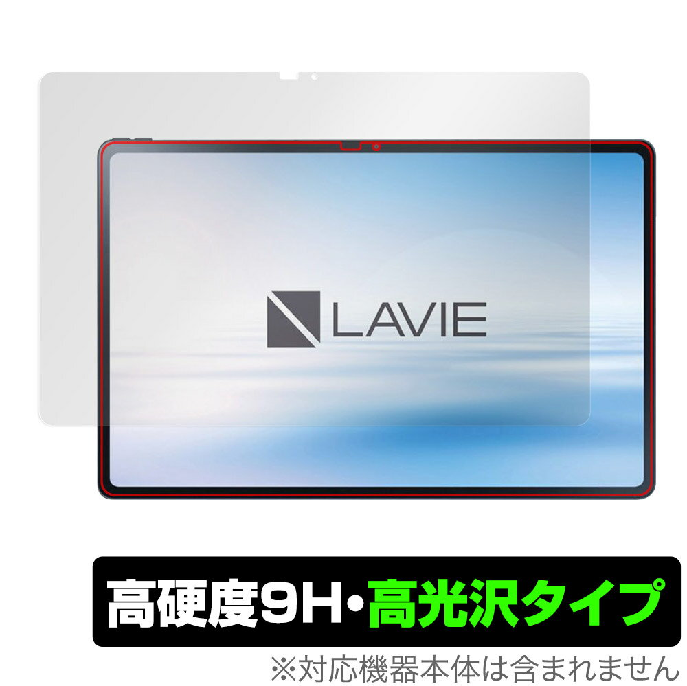 LAVIE Tab T12 T1295 DAS 保護 フィルム OverLay 9H Brilliant for NEC LAVIETab12 ラヴィ タブレット T1295DAS 9H 高硬度で透明感が美しい高光沢タイプ
