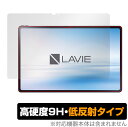 9H LAVIE Tab T12 保護