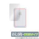 MagSafeバッテリーパック 保護 フィルム OverLay 抗菌 Brilliant for apple アップル マグセーフ ワイヤレス充電器 Hydro Ag 抗菌 抗ウイルス 高光沢