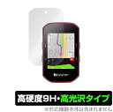 Bryton Rider S500 保護 フィルム OverLay 9H Brilliant for ブライトン RiderS500 サイクルコンピューター ライダー サイコン 9H 高硬度 高光沢タイプ