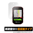 Bryton Rider S500 保護 フィルム OverLay 9H Plus for ブライトン RiderS500 サイクルコンピューター ライダー サイコン 9H 高硬度 低反射タイプ