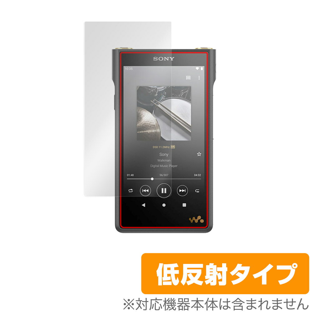 SONY ウォークマン WM1シリーズ NW-WM1ZM2 NW-WM1AM2 保護 フィルム OverLay Plus for WALKMAN WM1 NWWM1ZM2 NWWM1AM2 液晶保護 低反射 非光沢 防指紋 1