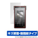 SONY ウォークマン WM1シリーズ NW-WM1ZM2 NW-WM1AM2 保護 フィルム OverLay Magic for WALKMAN WM1 NWWM1ZM2 NWWM1AM2 液晶保護 キズ修復 耐指紋 防指紋