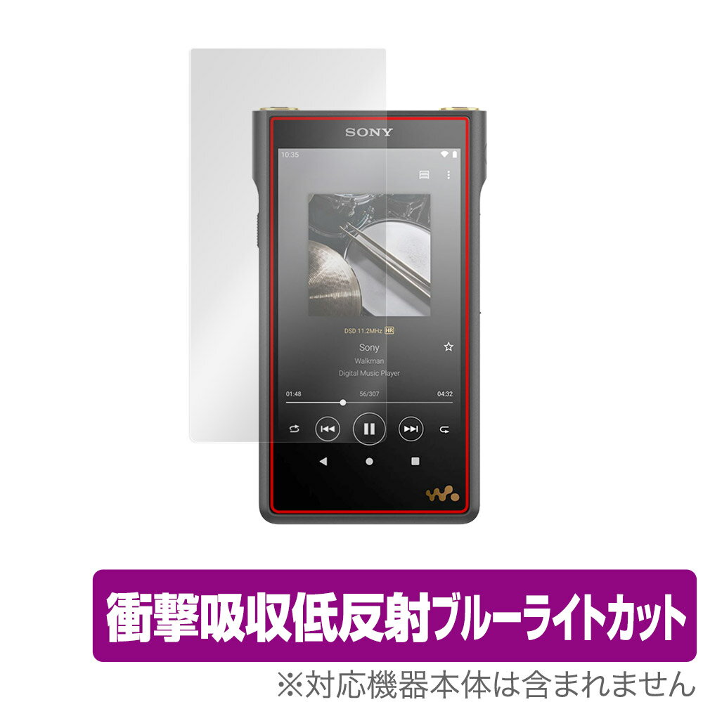 SONY ウォークマン WM1シリーズ NW-WM1ZM2 NW-WM1AM2 保護 フィルム OverLay Absorber for WALKMAN WM1 NWWM1ZM2 NWWM1AM2 衝撃吸収 低反射 ブルーライトカット