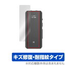 FiiO BTR5 2021 表面 保護 フィルム OverLay Magic for フィーオ BTR5 Bluetoothレシーバー 本体保護 キズ修復 耐...