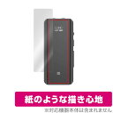 FiiO BTR5 2021 表面 保護 フィルム OverLay Paper for フィーオ BTR5 Bluetoothレシーバー 本体保護 紙のような フィルム 紙のような描き心地(2)