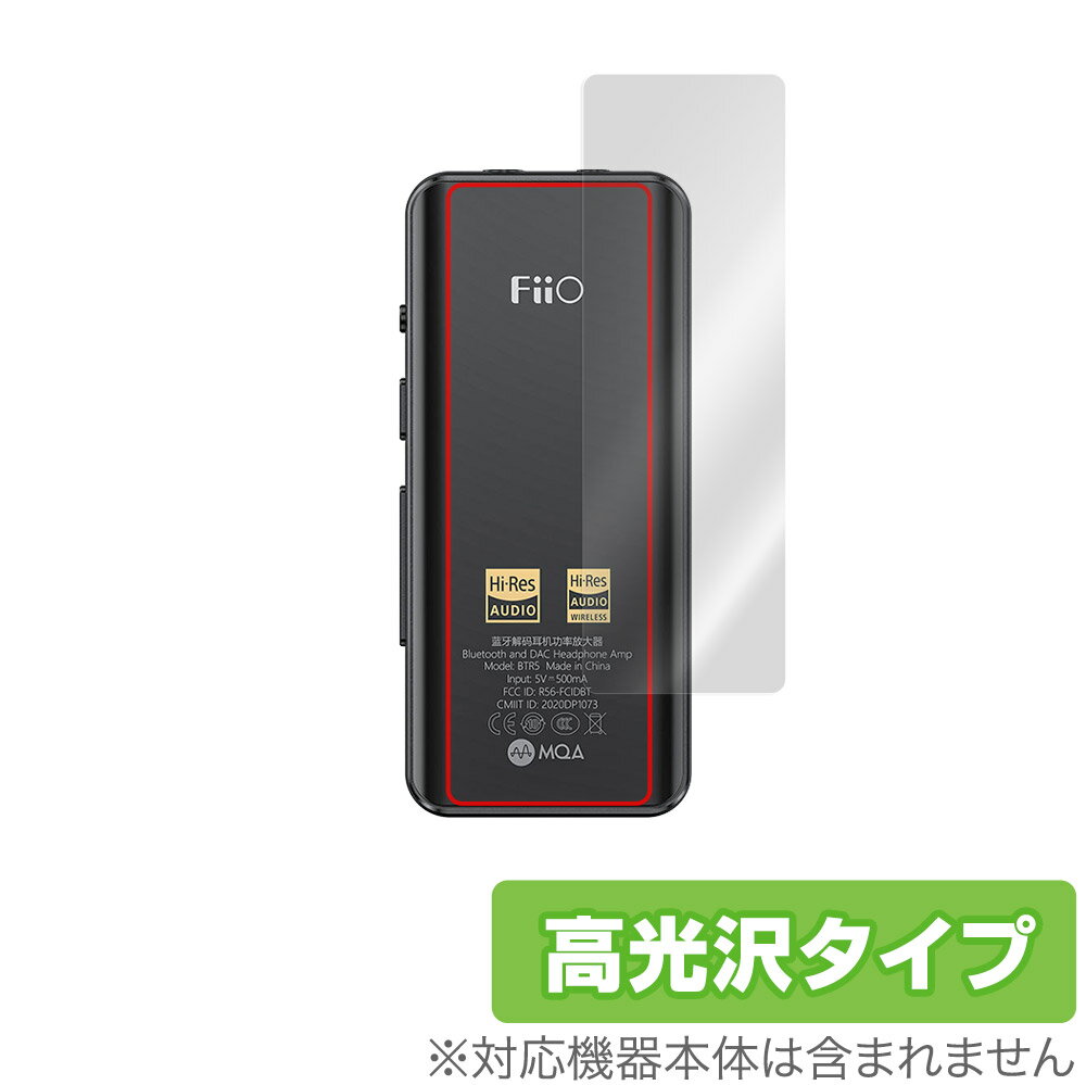 FiiO BTR5 2021 背面 保護 フィルム OverLay Brilliant for フィーオ BTR5 Bluetoothレシーバー 本体保護フィルム 高光沢素材