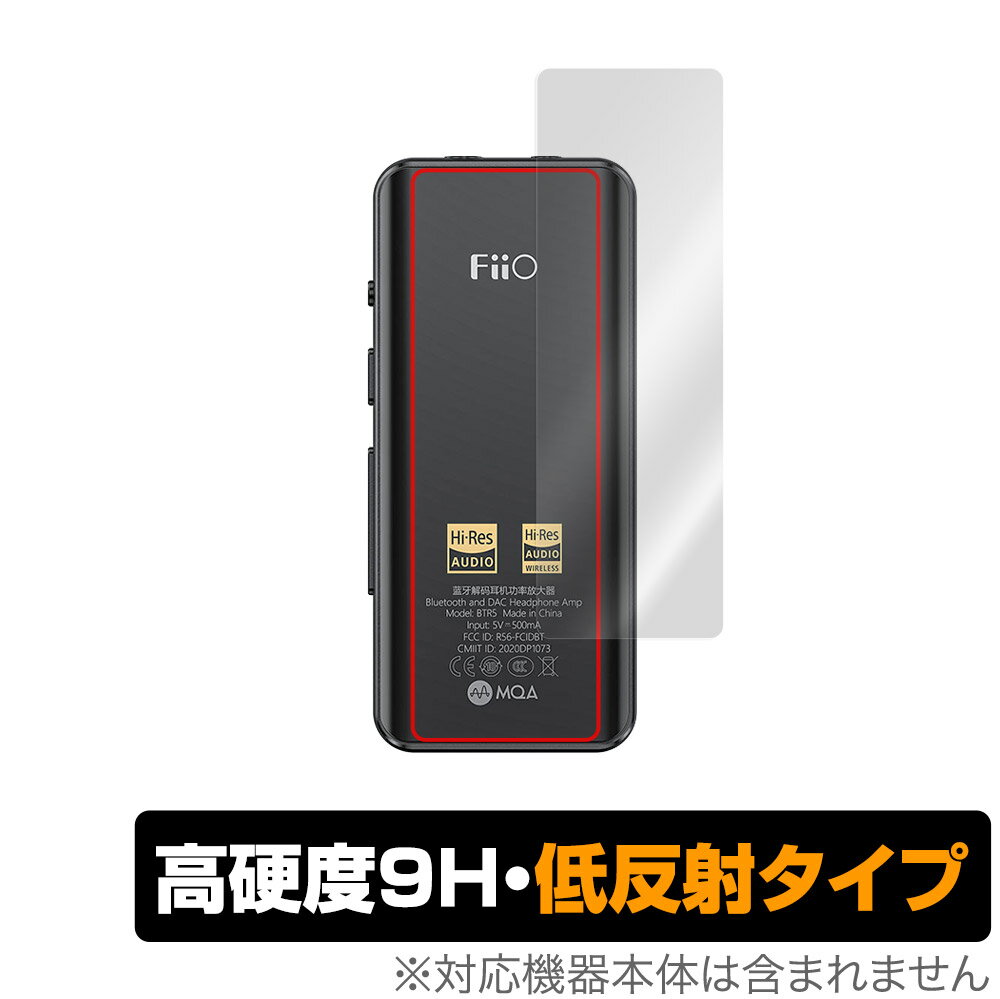 FiiO BTR5 2021 w ی tB OverLay 9H Plus for tB[I BTR5 BluetoothV[o[ 9Hdxł炳G̒ᔽ˃^Cv