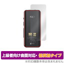 FiiO BTR5 2021 背面 保護 フィルム OverLay FLEX 低反射 for フィーオ BTR5 Bluetoothレシーバー 本体保護フィルム 曲面対応(2)