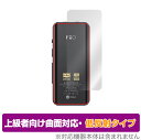 FiiO BTR5 2021 背面 保護 フィルム OverLay FLEX 低反射 for フィーオ BTR5 Bluetoothレシーバー 本体保護フィルム 曲面対応 1