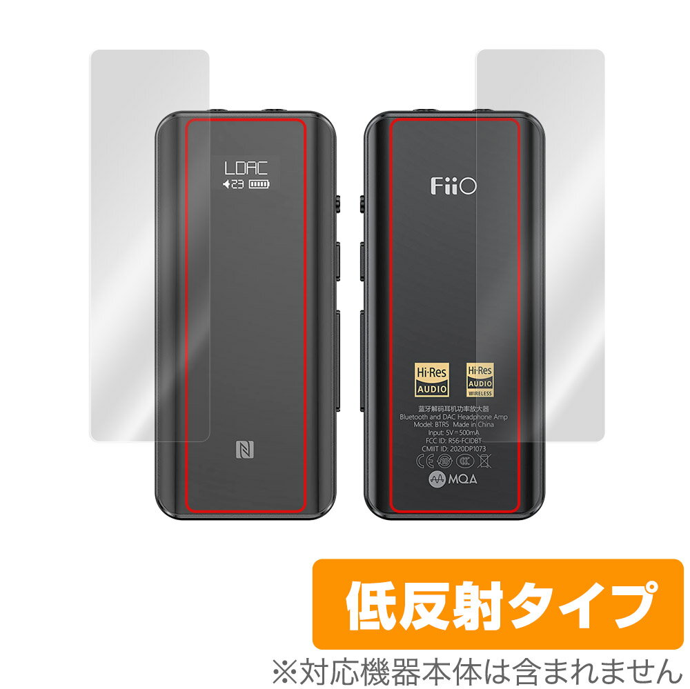 FiiO BTR5 2021 ɽ  ե OverLay Plus for ե BTR5 Bluetooth쥷С ɽ̡̥å ...