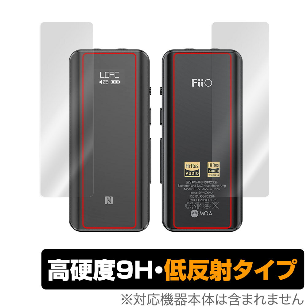 FiiO BTR5 2021 \ w tB OverLay 9H Plus for tB[I BTR5 BluetoothV[o[ \ʁEwʃZbg 9H dxŉf肱݂ጸᔽ˃^Cv