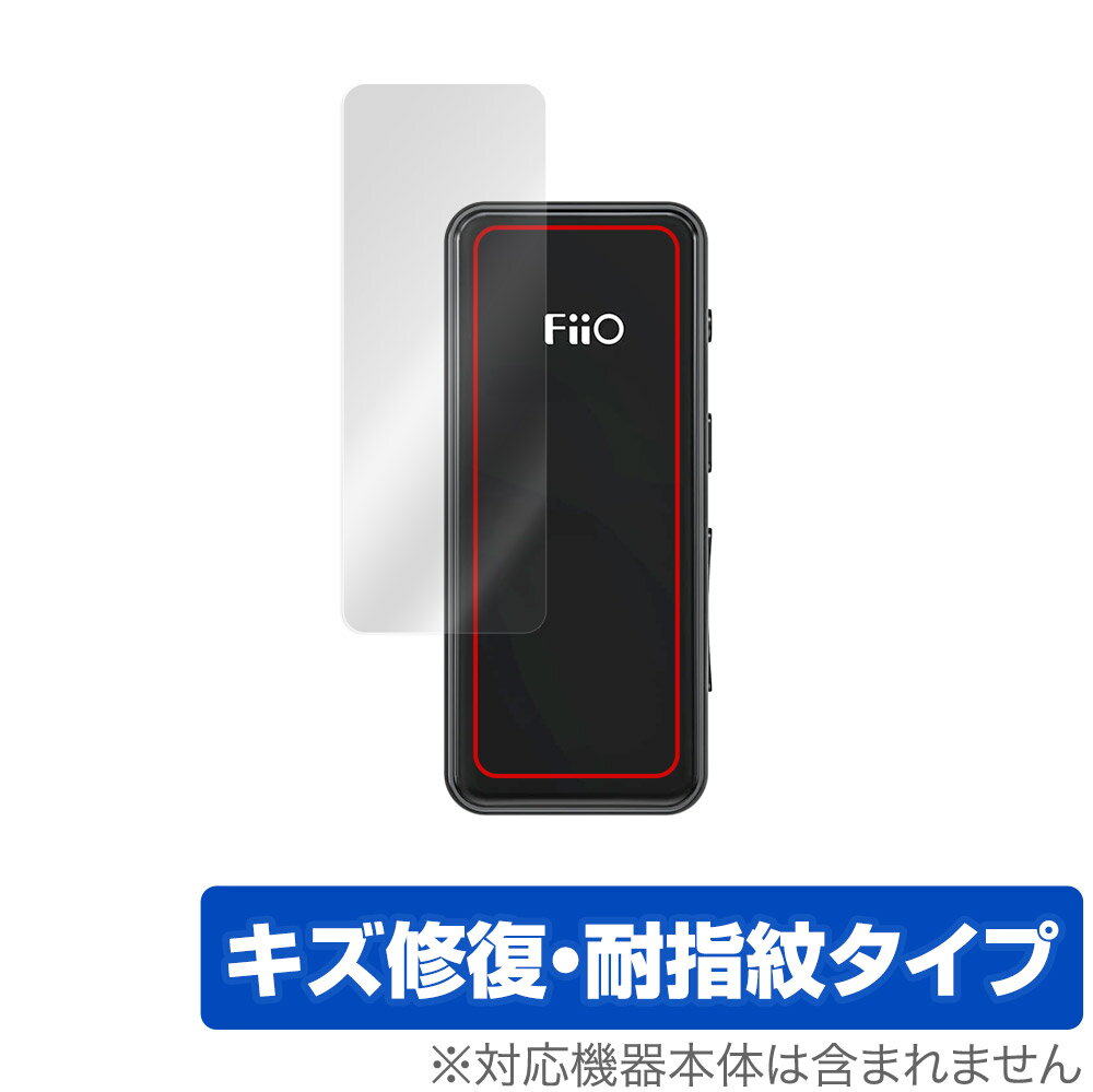 FiiO BTR3K 表面 保護 フィルム OverLay Magic for フィーオ BTR3K Bluetoothレシーバー 本体保護 キズ修復 耐指紋 防指紋 コーティング