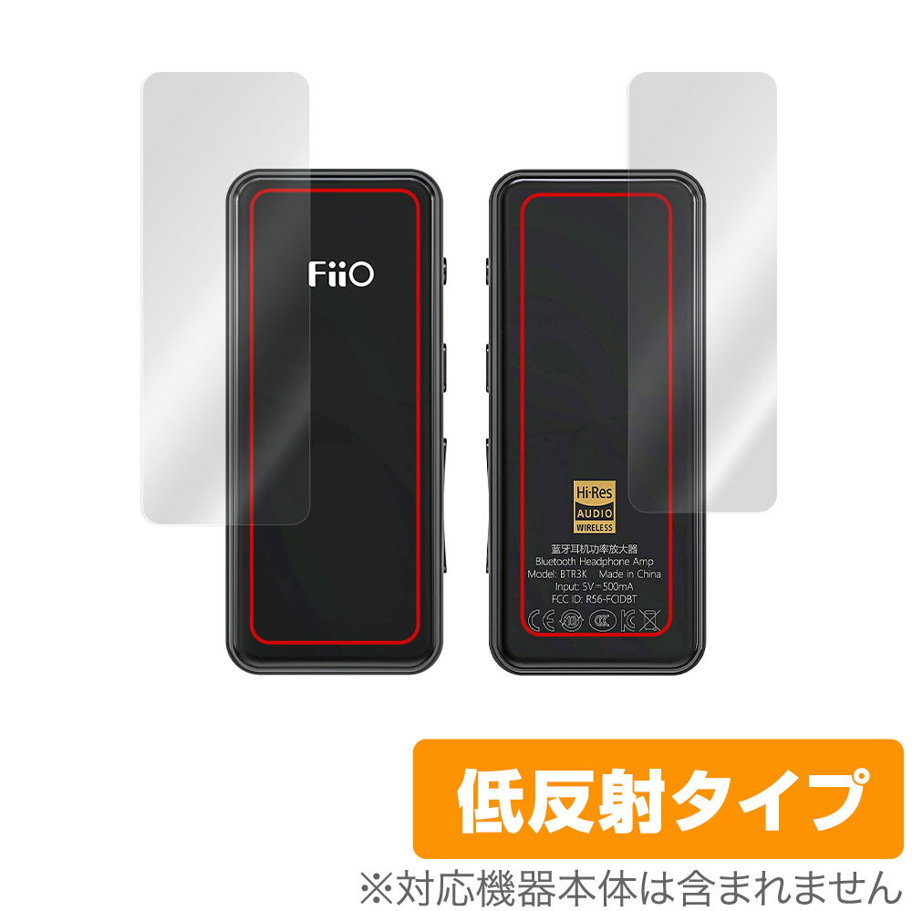 FiiO BTR3K 表面 背面 フィルム OverLay Plus for フィーオ BTR3K Bluetoothレシーバー 表面・背面セット アンチグレア...
