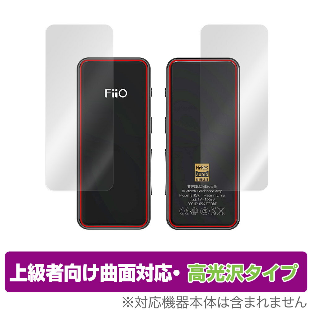 FiiO BTR3K ɽ  ե OverLay FLEX  for ե BTR3K Bluetooth쥷С ɽ̡̥å ...